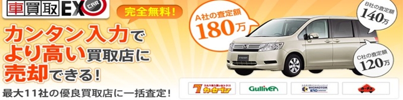 �Ԕ���A�ȒP���͂ňꊇ����ō������钆�Îԍ���A�����ł������ɂȂ���T�C�g